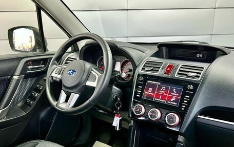 Subaru Forester, 2017 год, 2 099 000 рублей, 22 фотография