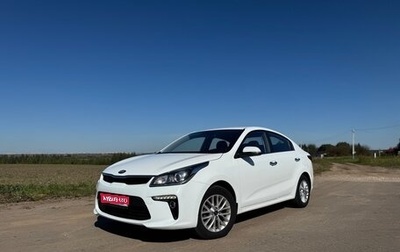 KIA Rio IV, 2019 год, 1 420 000 рублей, 1 фотография