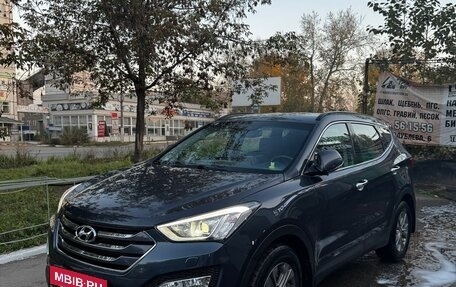 Hyundai Santa Fe III рестайлинг, 2015 год, 1 850 000 рублей, 2 фотография