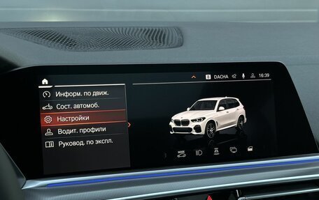 BMW X5, 2018 год, 4 990 000 рублей, 15 фотография