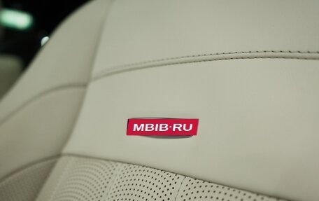 Mercedes-Benz GLS AMG, 2023 год, 15 000 000 рублей, 17 фотография