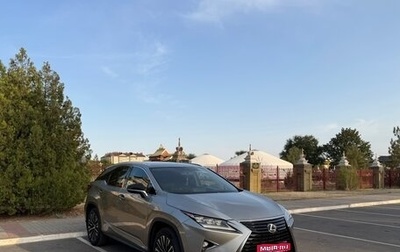 Lexus RX IV рестайлинг, 2018 год, 4 250 000 рублей, 1 фотография