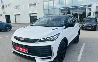 Geely Coolray I, 2026 год, 2 964 990 рублей, 1 фотография