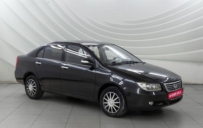 Lifan Solano I (630) рестайлинг, 2011 год, 288 000 рублей, 1 фотография