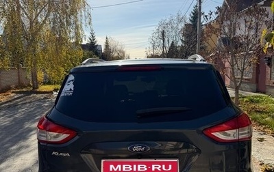 Ford Kuga III, 2013 год, 749 000 рублей, 1 фотография