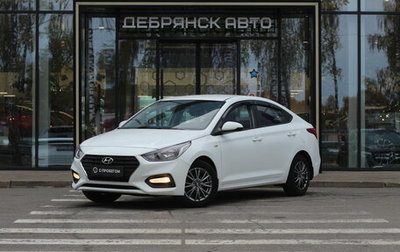 Hyundai Solaris II рестайлинг, 2018 год, 880 000 рублей, 1 фотография