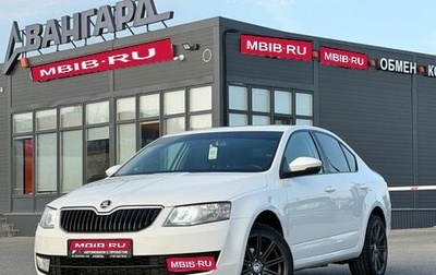 Skoda Octavia, 2015 год, 1 390 000 рублей, 1 фотография