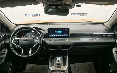 Haval Jolion, 2023 год, 1 268 000 рублей, 5 фотография
