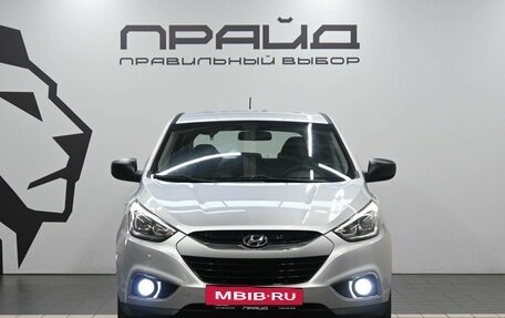 Hyundai ix35 I рестайлинг, 2014 год, 1 569 900 рублей, 2 фотография