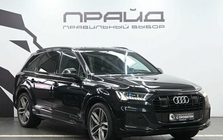 Audi Q7, 2020 год, 5 719 900 рублей, 5 фотография