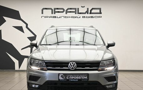 Volkswagen Tiguan II, 2018 год, 2 035 000 рублей, 2 фотография