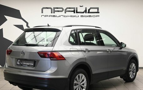 Volkswagen Tiguan II, 2018 год, 2 035 000 рублей, 3 фотография
