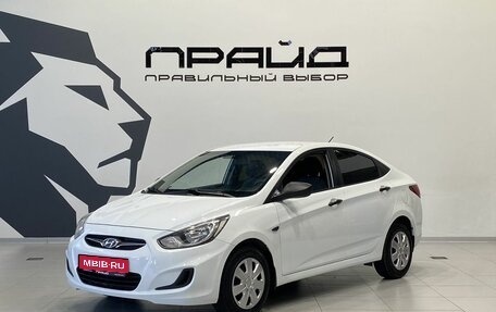 Hyundai Solaris II рестайлинг, 2012 год, 649 900 рублей, 1 фотография