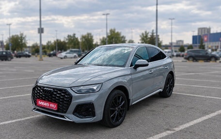Audi Q5, 2021 год, 4 500 000 рублей, 1 фотография