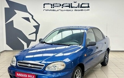 Chevrolet Lanos I, 2007 год, 220 000 рублей, 1 фотография