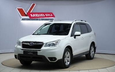 Subaru Forester, 2015 год, 1 450 000 рублей, 1 фотография