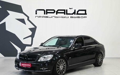 Mercedes-Benz C-Класс, 2007 год, 1 029 900 рублей, 1 фотография