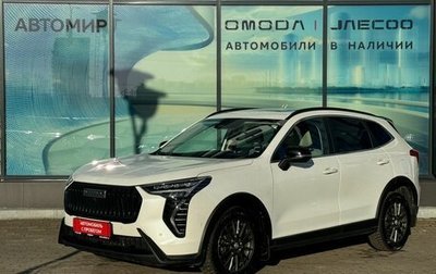 Haval Jolion, 2024 год, 2 164 000 рублей, 1 фотография