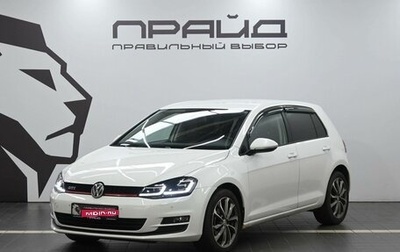 Volkswagen Golf VII рестайлинг, 2014 год, 1 129 900 рублей, 1 фотография