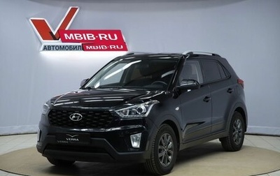 Hyundai Creta I рестайлинг, 2020 год, 1 690 000 рублей, 1 фотография