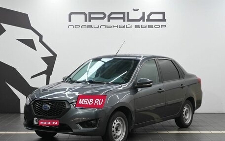Datsun on-DO I рестайлинг, 2020 год, 639 900 рублей, 1 фотография