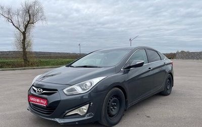 Hyundai i40 I рестайлинг, 2014 год, 920 000 рублей, 1 фотография