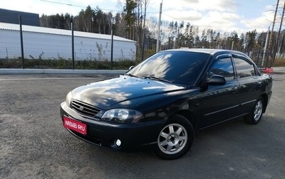 KIA Spectra II (LD), 2007 год, 1 фотография