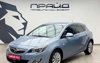 Opel Astra J, 2011 год, 650 000 рублей, 1 фотография
