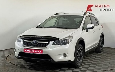 Subaru Impreza IV рестайлинг, 2014 год, 1 420 000 рублей, 1 фотография
