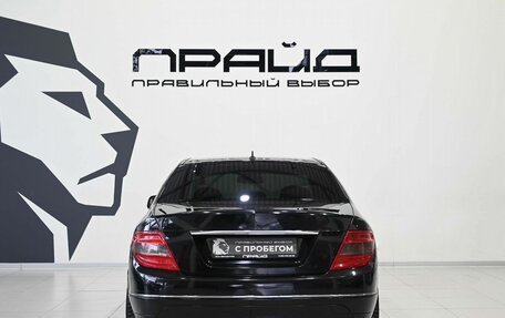 Mercedes-Benz C-Класс, 2007 год, 1 029 900 рублей, 4 фотография