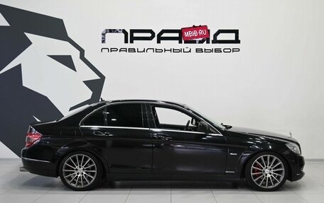 Mercedes-Benz C-Класс, 2007 год, 1 029 900 рублей, 7 фотография