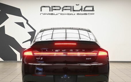 Lincoln MKZ II рестайлинг, 2017 год, 2 215 000 рублей, 4 фотография