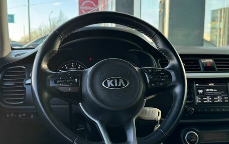 KIA Rio IV, 2020 год, 1 405 000 рублей, 11 фотография