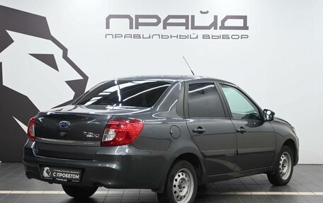 Datsun on-DO I рестайлинг, 2020 год, 639 900 рублей, 3 фотография