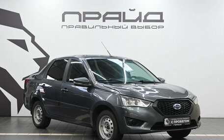 Datsun on-DO I рестайлинг, 2020 год, 639 900 рублей, 5 фотография