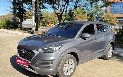 Hyundai Tucson III, 2018 год, 2 050 000 рублей, 1 фотография