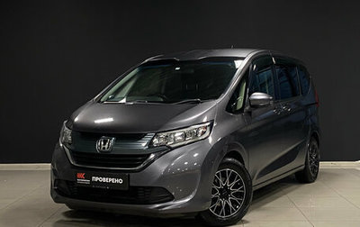Honda Freed II, 2017 год, 1 419 000 рублей, 1 фотография