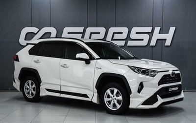 Toyota RAV4, 2019 год, 2 999 000 рублей, 1 фотография
