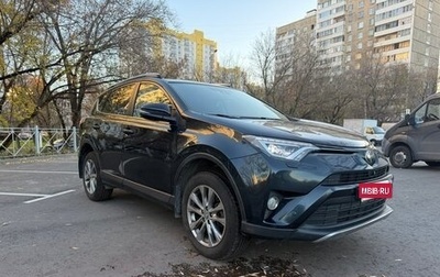 Toyota RAV4, 2017 год, 2 750 000 рублей, 1 фотография