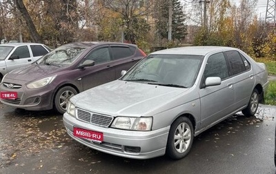 Nissan Bluebird XI, 1997 год, 200 000 рублей, 1 фотография