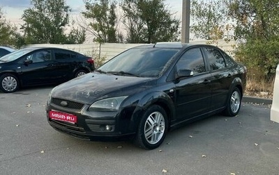 Ford Focus II рестайлинг, 2006 год, 399 000 рублей, 1 фотография