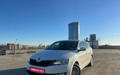 Skoda Rapid I, 2019 год, 1 389 000 рублей, 1 фотография