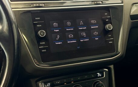 Volkswagen Tiguan II, 2018 год, 2 067 000 рублей, 13 фотография