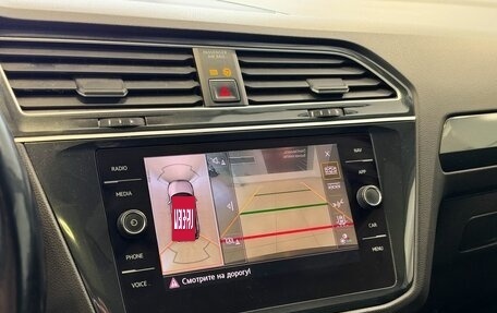 Volkswagen Tiguan II, 2018 год, 2 067 000 рублей, 14 фотография