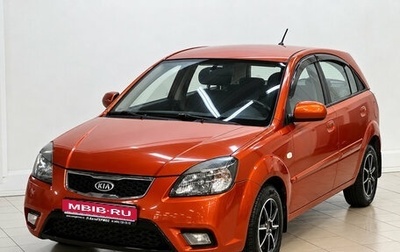 KIA Rio II, 2010 год, 630 000 рублей, 1 фотография