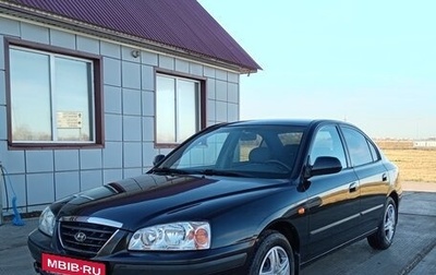 Hyundai Elantra III рестайлинг, 2005 год, 345 000 рублей, 1 фотография