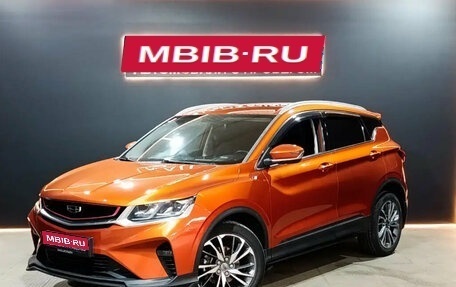 Geely Coolray I, 2020 год, 1 450 000 рублей, 1 фотография