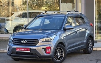 Hyundai Creta I рестайлинг, 2019 год, 1 699 000 рублей, 1 фотография
