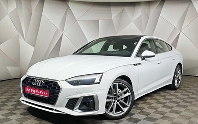Audi A5, 2020 год, 4 250 000 рублей, 1 фотография