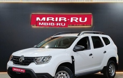 Renault Duster, 2022 год, 1 670 000 рублей, 1 фотография